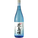 泡盛 花島唄 25度 まさひろ酒造 1800ml 1.8L 1本 ギフト 父親 誕生日 プレゼント