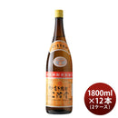 大分むぎ焼酎二階堂20度1800ml1.8L×2ケース/12本焼酎麦焼酎二階堂酒造