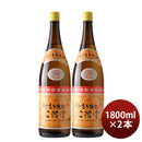 大分むぎ焼酎二階堂20度1800ml1.8L2本焼酎麦焼酎二階堂酒造