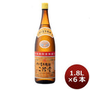 麦焼酎 20度 二階堂（麦） 1800ml 1.8L 6本 1ケース ギフト 父親 誕生日 プレゼント