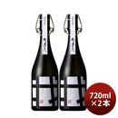 我逢人純米大吟醸Y30720ml2本日本酒中埜酒造山田錦既発売 我逢人純米大吟醸Y30720ml2本日本酒中埜酒造山田
