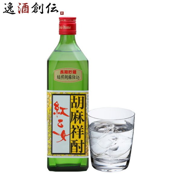 ごま焼酎 紅乙女 角 720ml 12本 1ケース 25度 紅乙女酒造 焼酎