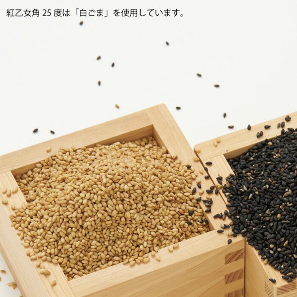 ごま焼酎 紅乙女 角 720ml 12本 1ケース 25度 紅乙女酒造 焼酎