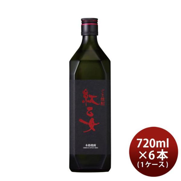 ごま焼酎 紅乙女 KURO 720ml 6本 1ケース 25度 紅乙女酒造 焼酎