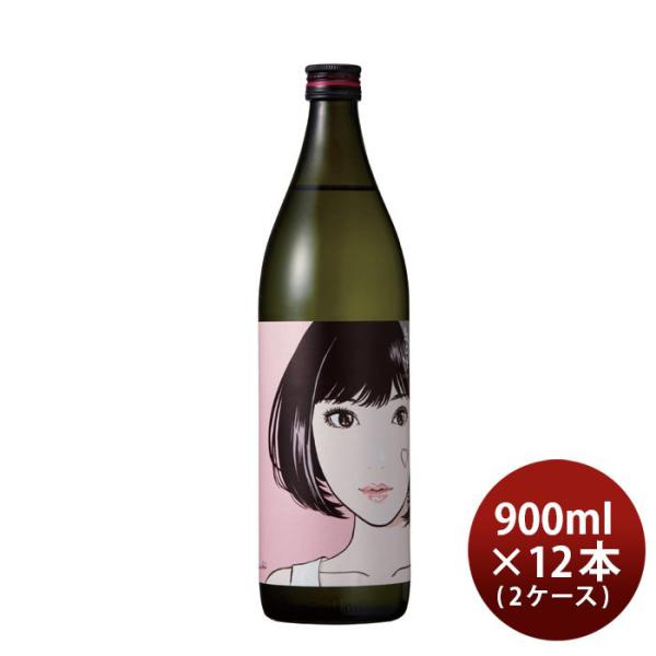 ごま焼酎 紅乙女 STANDARD 江口寿史バージョン 900ml 12本 2ケース 25度 紅乙女酒造 焼酎