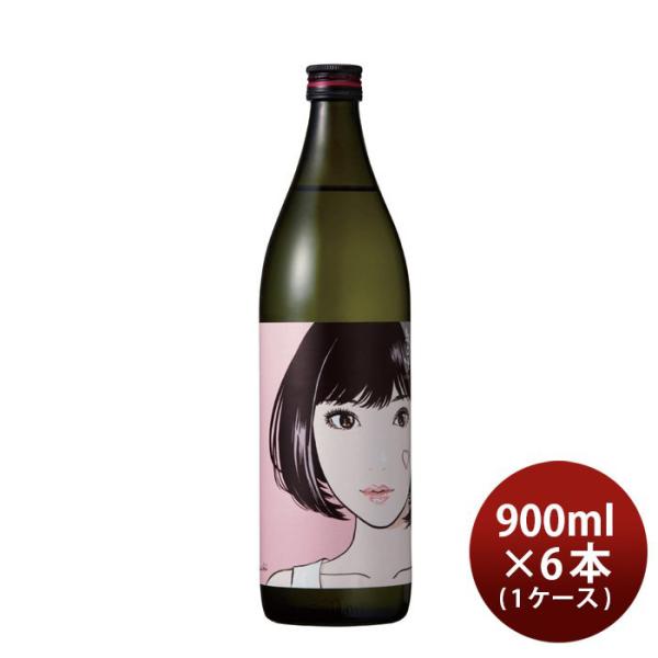 ごま焼酎 紅乙女 STANDARD 江口寿史バージョン 900ml 6本 1ケース 25度 紅乙女酒造 焼酎