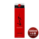［福岡県 紅乙女酒造］ 25゜紅乙女 胡麻焼酎 1800ml 1.8L×6本（1ケース） 紙パック 【ケース販売】 本州送料無料　四国は+200円、九州・北海道は+500円、沖縄は+3000円ご注文後に加算 ギフト 父親 誕生日 プレゼント