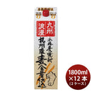麦焼酎 九州浪漫 パック 1.8L 1800ml 12本 2ケース 25度 紅乙女酒造 焼酎
