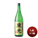東光 純米吟醸原酒 1800ml 1.8L 1本 小嶋総本店 ギフト 父親 誕生日 プレゼント