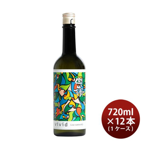 白嶺vivid緑純米吟醸無濾過原酒15％720ml×1ケース/12本新発売
