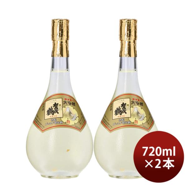 日本酒大吟醸特製ゴールド賀茂鶴720ml2本賀茂鶴酒造