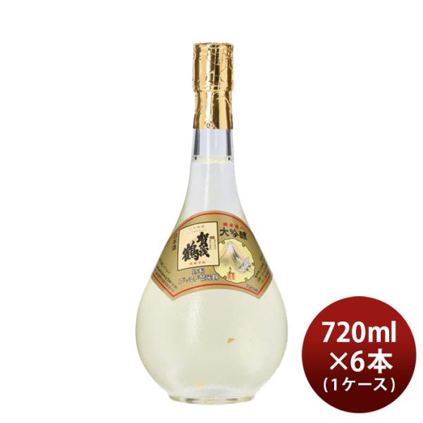 日本酒大吟醸特製ゴールド賀茂鶴720ml×1ケース/6本賀茂鶴酒造