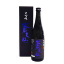 WGO受賞酒 日本酒 蒼天伝 大吟醸酒 男山本店 720ml 1本【メーカー直送】 本州送料無料　四国は+200円、九州・北海道は+500円、沖縄は+3000円ご注文後に加算 ギフト 父親 誕生日 プレゼント