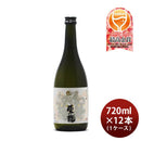 東龍純米吟醸龍の舞720ml×1ケース/12本日本酒山田錦東春酒造既発売
