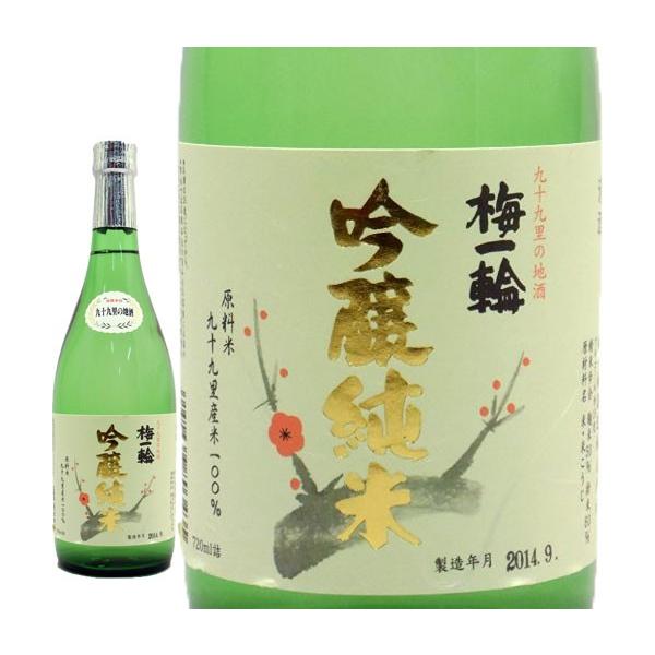 吟醸純米 梅一輪（箱なし） 720ml 1本 ギフト 父親 誕生日 プレゼント