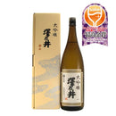 Ozawa Shuzou Sawanoi Daiginjo 1800ml