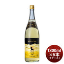麦焼酎長期貯蔵酒ひむかのくろうま25度1800ml1.8L×1ケース/6本くろうま焼酎神楽酒造