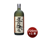 芋焼酎 25度 天孫降臨（芋）業務用 720ml 1本 ギフト 父親 誕生日 プレゼント
