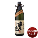 芋焼酎 25度 甕匠 芋 900ml 1本 ギフト 父親 誕生日 プレゼント