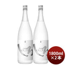 米焼酎白岳しろ25度1800ml1.8L2本焼酎高橋酒造