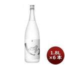 米焼酎 25度 白岳 しろ（米） 1800ml 1.8L 6本 1ケース ギフト 父親 誕生日 プレゼント