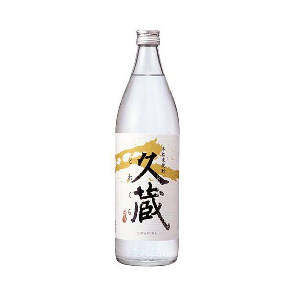 宮崎県 雲海酒造 久蔵 米焼酎 900ml×1本 ギフト 父親 誕生日 プレゼント