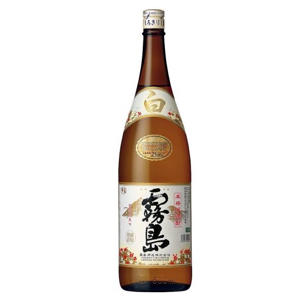 芋焼酎 白霧島 25度 霧島酒造 1800ml 1.8L 1本 ギフト 父親 誕生日 プレゼント