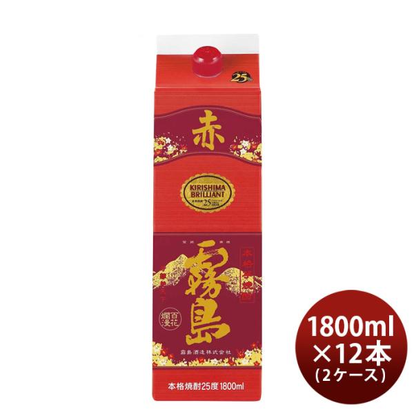 芋焼酎赤霧島25度パック1800ml1.8L×2ケース/12本焼酎霧島酒造