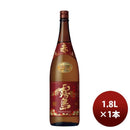 芋焼酎 霧島酒造 25度 赤霧島（芋） 1800ml 1.8L 1本 ギフト 父親 誕生日 プレゼント