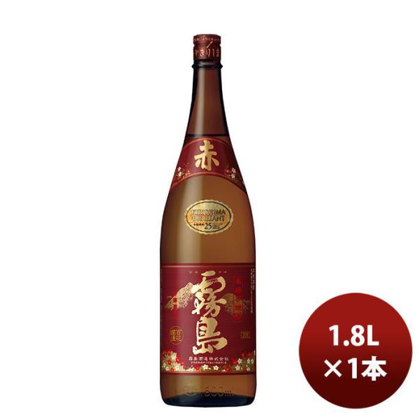 芋焼酎 霧島酒造 25度 赤霧島（芋） 1800ml 1.8L 1本 ギフト 父親 誕生日 プレゼント