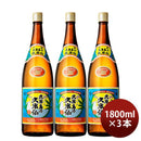 泡盛久米島の久米仙30度1800ml1.8L3本