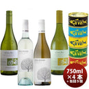 ワインセット シャルドネ＆ソーヴィニヨンブラン飲み比べ×サヴァ缶5種詰め合わせセット ギフト 父親 誕生日 プレゼント