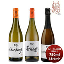 ワイン 飲み比べセット ルー・デュモン×スタジオジブリ スパーク入り白3種飲み比べ 750ml 3本セット