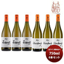 ワイン 飲み比べセット ルー・デュモン×スタジオジブリ 白ワイン6本飲み比べセット 750ml 6本セット