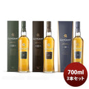 ウイスキースコッチグレングラント３本セット【１０年・１２年・１８年】ml1本1ケース本州送料無料四国は+200円、九州・北海道は+500円、沖縄は+3000円ご注文時に加算