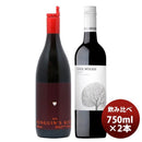ワインセットペンギンズ・キッス＆クールウッズシラーズ飲み比べ2本セット750ml2本本州送料無料四国は+200円、九州・北海道は+500円、沖縄は+3000円ご注文時に加算