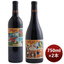 ワイン飲み比べセット【型破りブレンドワイン！】オッドロット飲み比べ2本セット750ml×2本/1セット ワイ