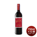 モーゼルランドグリューワイン赤750ml12本2ケース月桂冠ワインホットワイン本州送料無料四国は+200円、九州・北海道は+500円、沖縄は+3000円ご注文時に加算