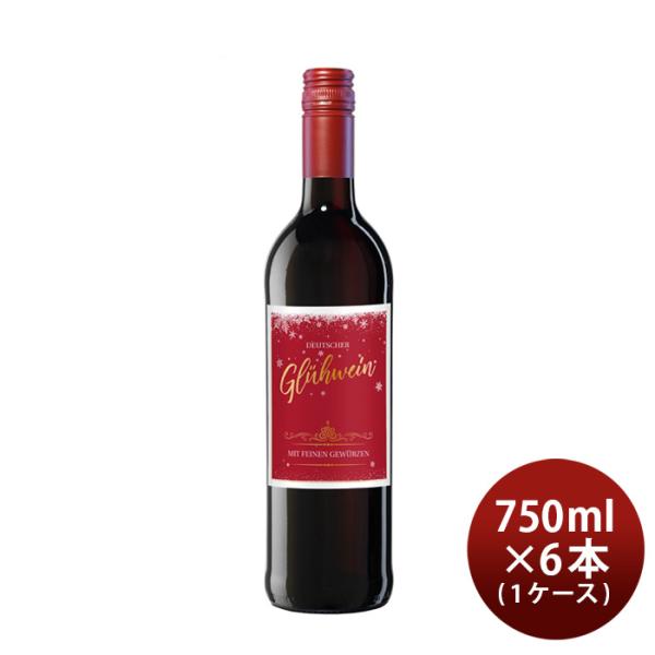 モーゼルランドグリューワイン赤750ml6本1ケース月桂冠ワインホットワイン本州送料無料四国は+200円、九州・北海道は+500円、沖縄は+3000円ご注文時に加算