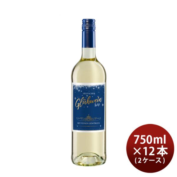 モーゼルランドグリューワイン白750ml12本2ケース月桂冠ワインホットワイン本州送料無料四国は+200円、九州・北海道は+500円、沖縄は+3000円ご注文時に加算