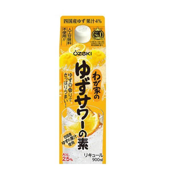 L Ozeki's Yuzu Sour is a stuffy 900/6