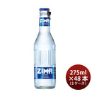 白鶴ジーマボトル275ml×2ケース/48本瓶ZIMAカクテルサワー新発売03/29以降順次発送致します