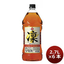 ウイスキー キングウイスキー 凛 セレクト 2700ml 2.7L 6本 1ケース ギフト 父親 誕生日 プレゼント