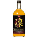 ウイスキー キングウイスキー 凛 セレクト 720ml 6本 1ケース ギフト 父親 誕生日 プレゼント