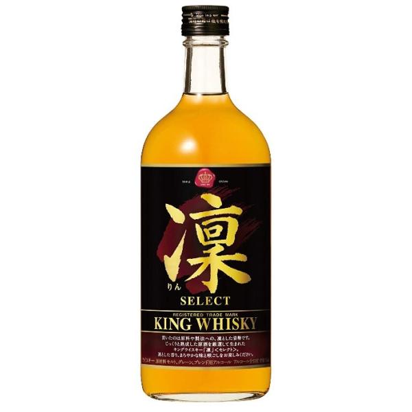 ウイスキー キングウイスキー 凛 セレクト 720ml 6本 1ケース ギフト 父親 誕生日 プレゼント