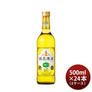 宝桂花陳酒麗白500ml×2ケース/24本ケイカチンシュキンモクセイ金木犀中国酒既発売