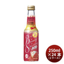 宝酒造ビューティースパークリングライチ250ml×2ケース/24本BeautySparklingチューハイライチ種子エキス