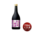 寶和三盆梅酒720ml×2ケース/12本宝梅酒リキュール宝酒造既発売