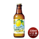 宝酒造寶CRAFT南房総レモン330ml×1ケース/12本チューハイタカラクラフト既発売
