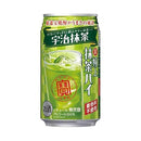 宝 チューハイ 「極上抹茶ハイ」＜宇治抹茶＞ 350ml 24本 1ケース ギフト 父親 誕生日 プレゼント